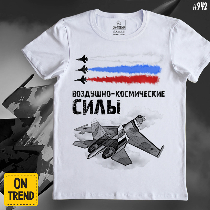 картинка Мужская футболка "ВКС России" от магазина  ON-TREND