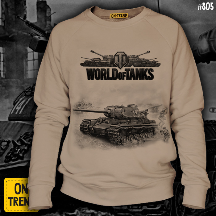 картинка Мужская толстовка "World Of Tanks" от магазина  ON-TREND