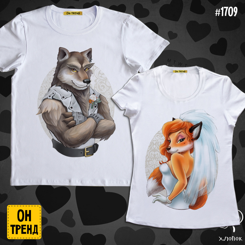 картинка Свадебные футболки "Волк и лиса" от магазина  ON-TREND