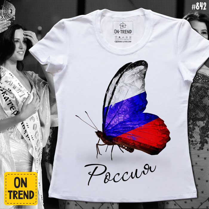 картинка Женская футболка "Красота России" от магазина  ON-TREND