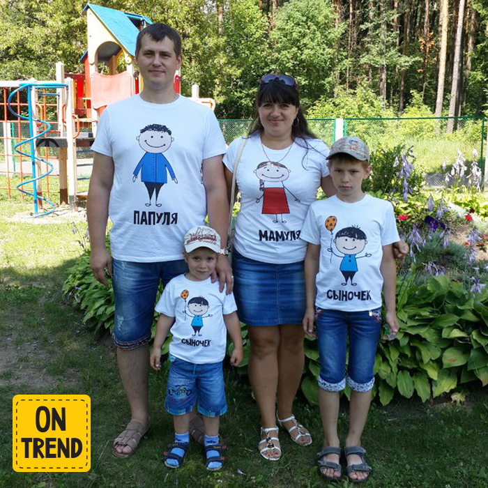 картинка Семейные футболки "Веселая семья" от магазина  ON-TREND