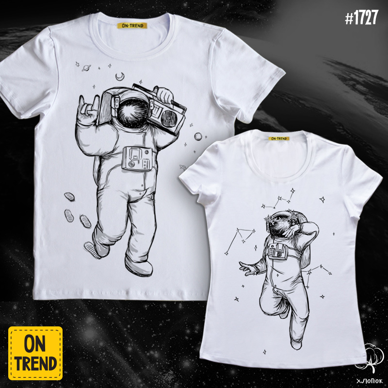 картинка Парные футболки "Ты - космос, детка" от магазина  ON-TREND