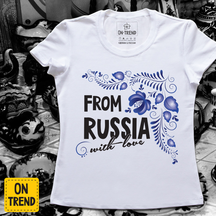 картинка Женская футболка "From Russia with love" от магазина  ON-TREND