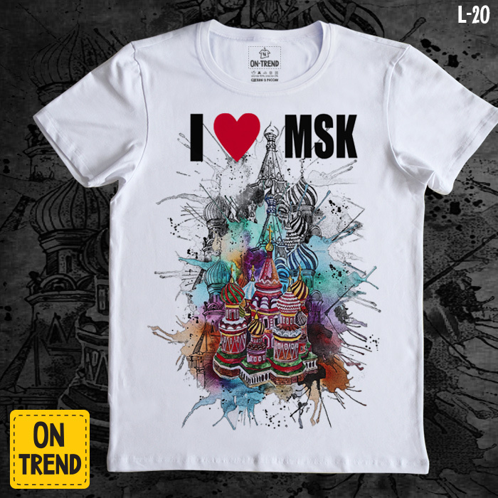 картинка Мужская футболка "Я люблю Москву" от магазина  ON-TREND