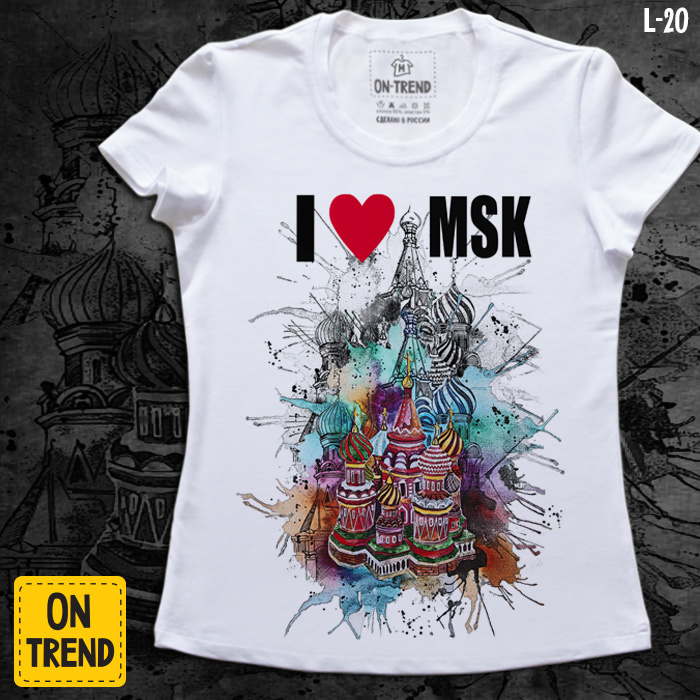 картинка Женская футболка "Я люблю Москву" от магазина  ON-TREND