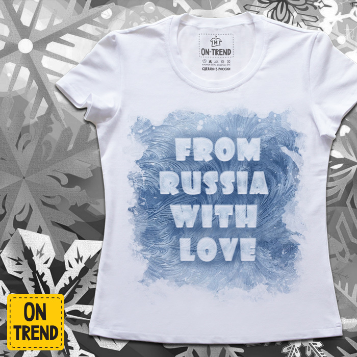 картинка Женская футболка "Russia With Love" от магазина  ON-TREND