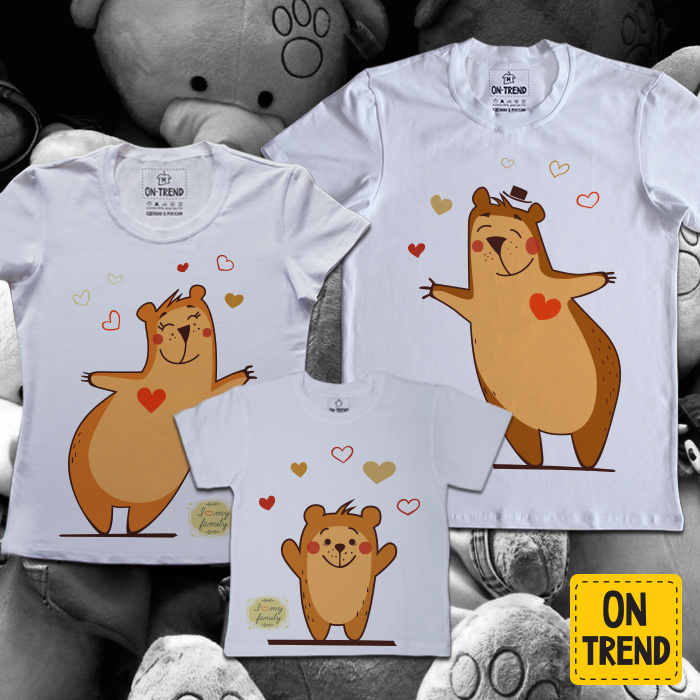 картинка Семейные футболки "I love My Family" от магазина  ON-TREND