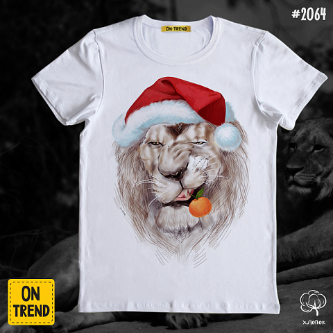 картинка Мужская футболка "Новогодний лев" магазин  ON-TREND являющийся производителем одежды из хлопка высшего качества