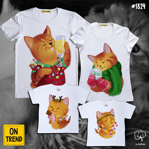 картинка Футболки для четверых "Мандариновые коты" магазин  ON-TREND являющийся производителем одежды из хлопка высшего качества