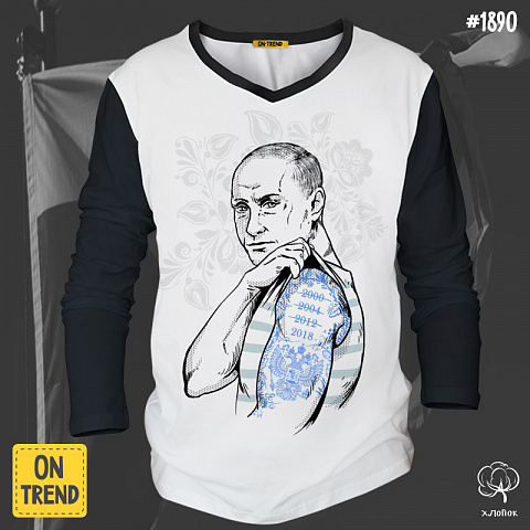 картинка Мужской лонгслив "Путин. Новый срок" магазин  ON-TREND являющийся производителем одежды из хлопка высшего качества