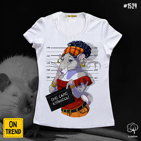 картинка Женская футболка "Крыса вне закона" магазин  ON-TREND являющийся производителем одежды из хлопка высшего качества