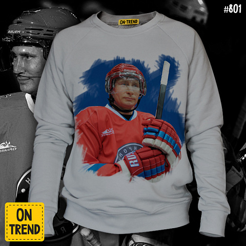 картинка Толстовка "Путин играет в хоккей" магазин  ON-TREND являющийся производителем одежды из хлопка высшего качества
