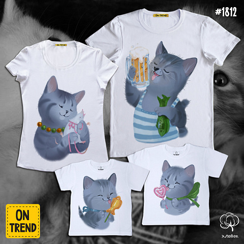 картинка Семейные футболки "Домашние кошки" магазин  ON-TREND являющийся производителем одежды из хлопка высшего качества