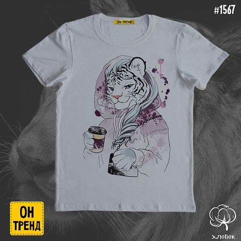 картинка Женская футболка " Белая тигрица" магазин  ON-TREND являющийся производителем одежды из хлопка высшего качества