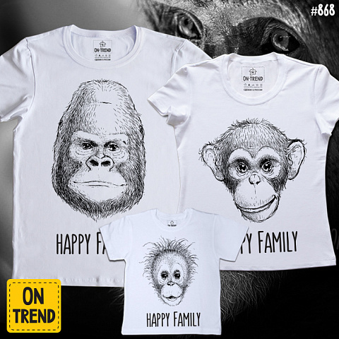картинка Семейные футболки "Счастливые обезьянки" магазин  ON-TREND являющийся производителем одежды из хлопка высшего качества