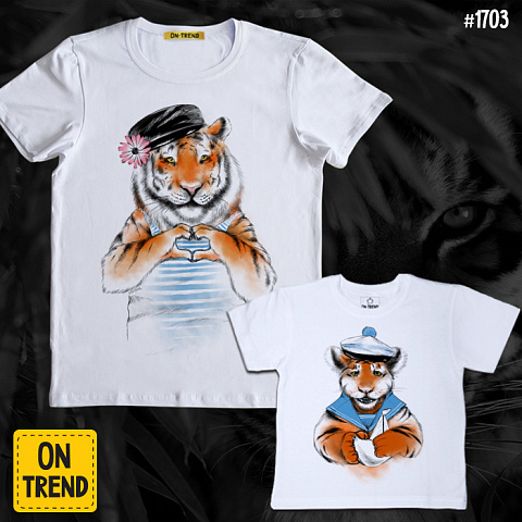 картинка Футболки для папы и сына "Тигр и малыш" магазин  ON-TREND являющийся производителем одежды из хлопка высшего качества