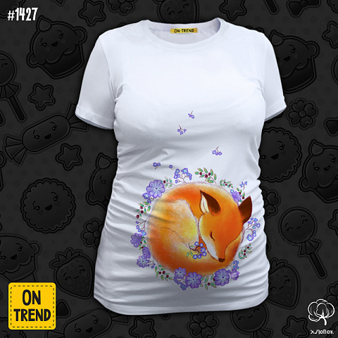 картинка "Лисичка в клубочке", футболка для беременных магазин  ON-TREND являющийся производителем одежды из хлопка высшего качества