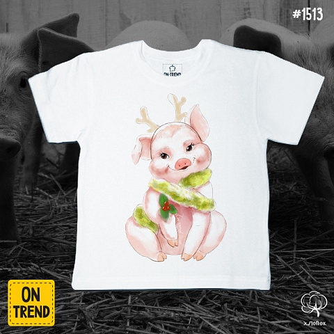 картинка Детская футболка "Счастливый поросенок" магазин  ON-TREND являющийся производителем одежды из хлопка высшего качества