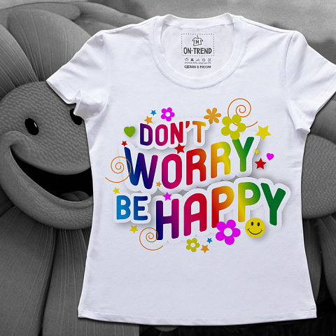 картинка Женская футболка "Don't Worry Be Happy" магазин  ON-TREND являющийся производителем одежды из хлопка высшего качества