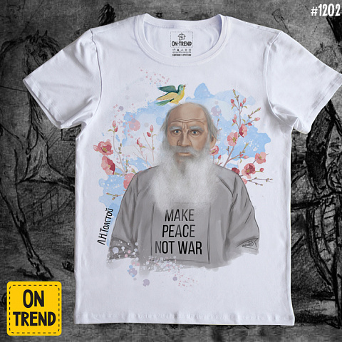 картинка Мужская футболка "Толстой в тренде" магазин  ON-TREND являющийся производителем одежды из хлопка высшего качества