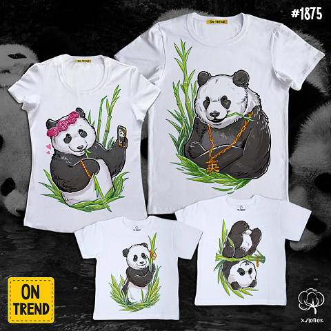 картинка Семейные футболки "Крутые панды" магазин  ON-TREND являющийся производителем одежды из хлопка высшего качества