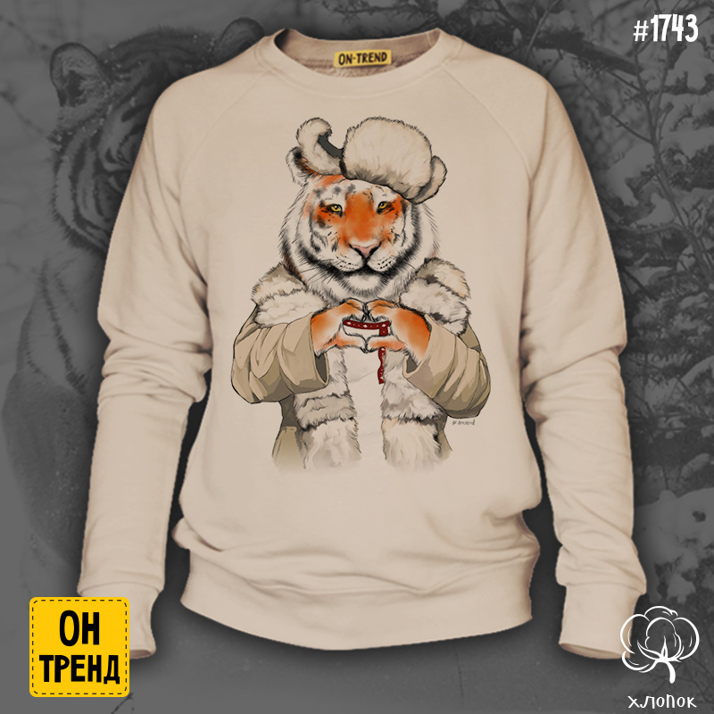 картинка Мужская толстовка " Русский тигр " от магазина  ON-TREND