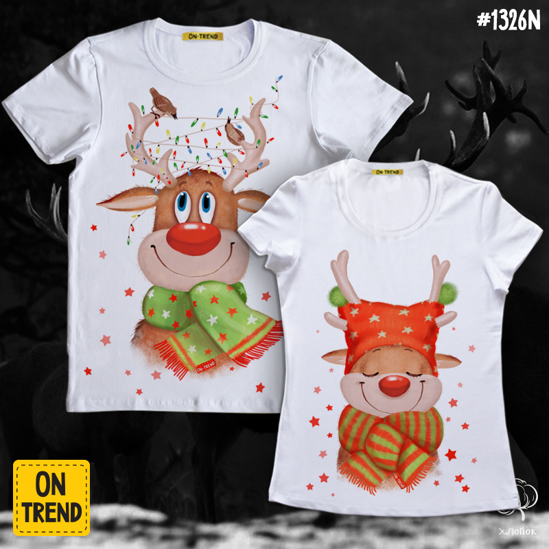 картинка Парные футболки "Веселые олени" от магазина  ON-TREND
