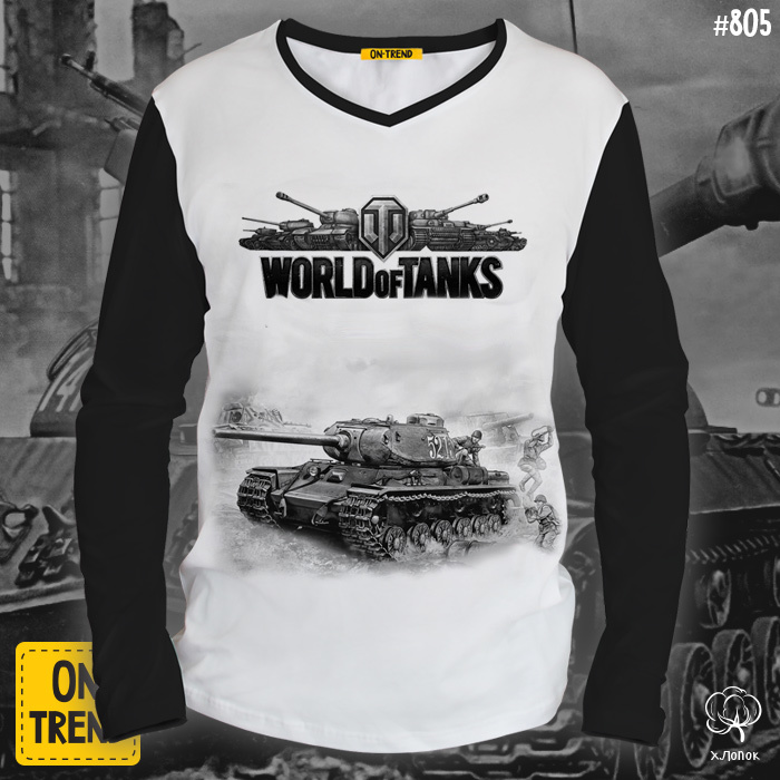 картинка Мужской лонгслив "Мир танков" от магазина  ON-TREND