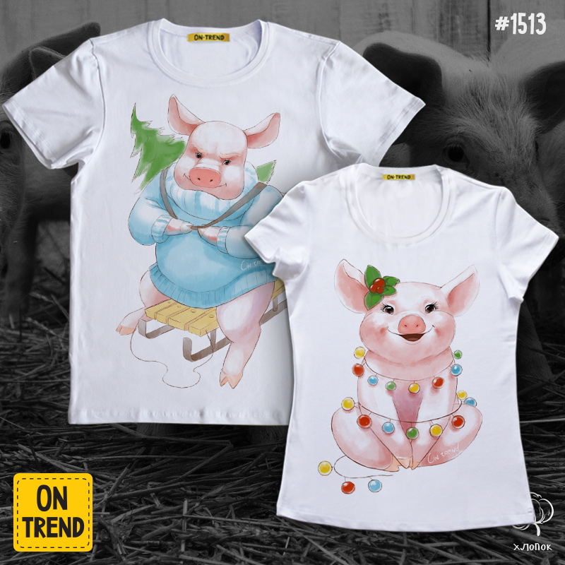 картинка Новогодние футболки для двоих "Счастливые свинки" от магазина  ON-TREND