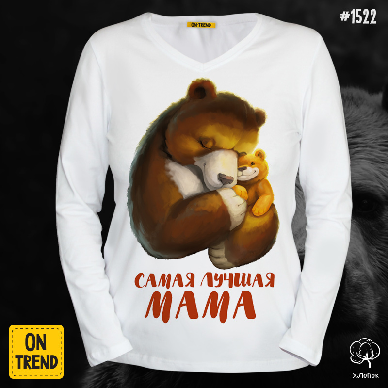 картинка Женский лонгслив "Мама-медведица" от магазина  ON-TREND