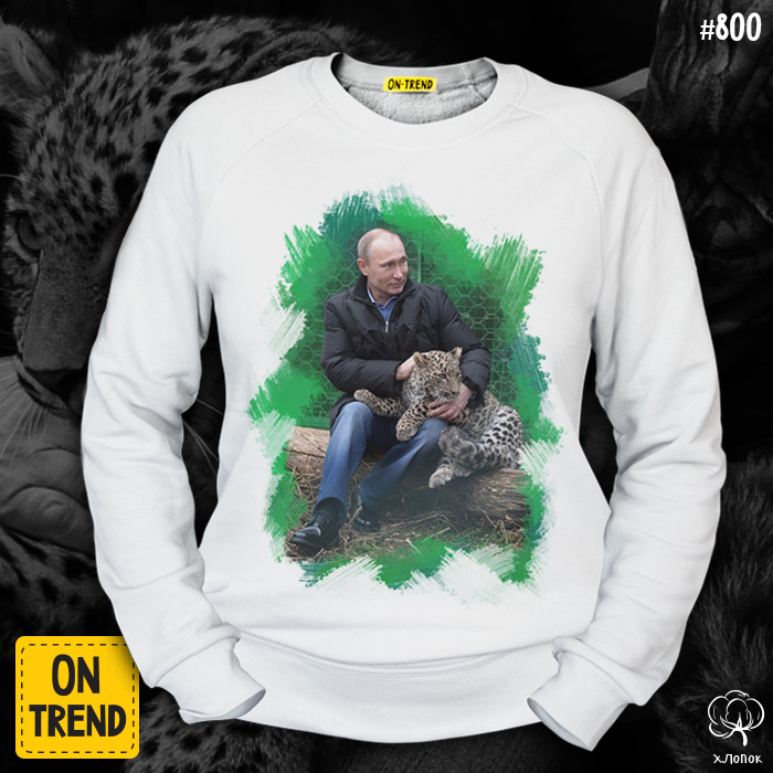 картинка Женская толстовка "Путин и леопард" от магазина  ON-TREND