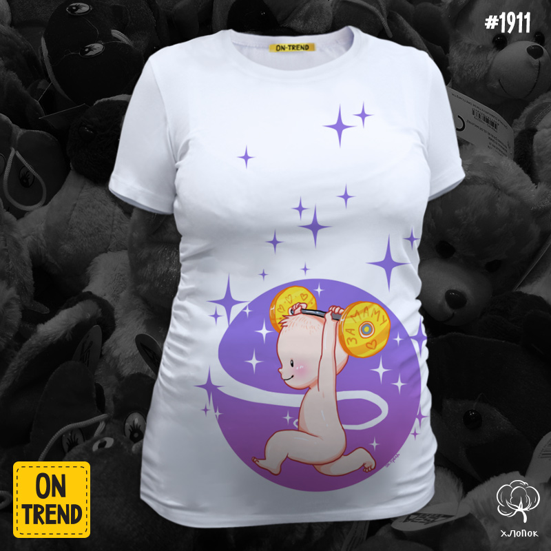 картинка "Штангист", футболка для беременных от магазина  ON-TREND