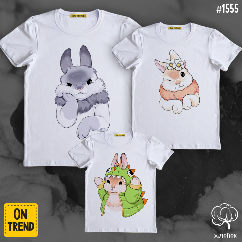 картинка Семейные футболки с рисунком "Милые кролики" от магазина  ON-TREND
