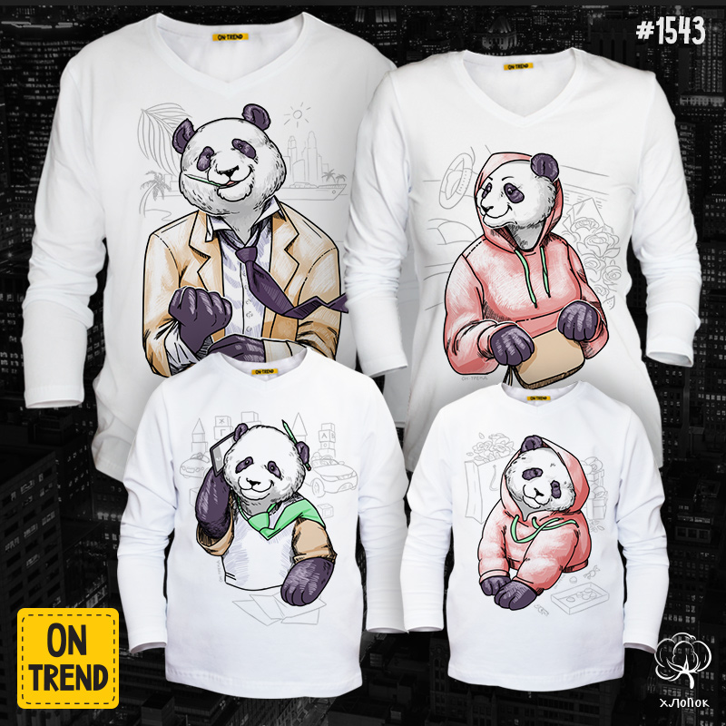 картинка Лонгсливы для четверых "Деловые панды" от магазина  ON-TREND