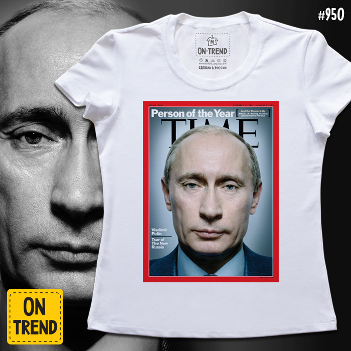 картинка Женская футболка "Путин На Обложке" от магазина  ON-TREND