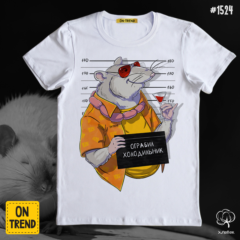 картинка Мужская футболка "Крыс вне закона" от магазина  ON-TREND