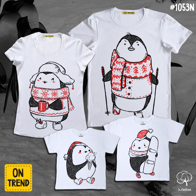 картинка Новогодние футболки "Милые пингвинчики" от магазина  ON-TREND