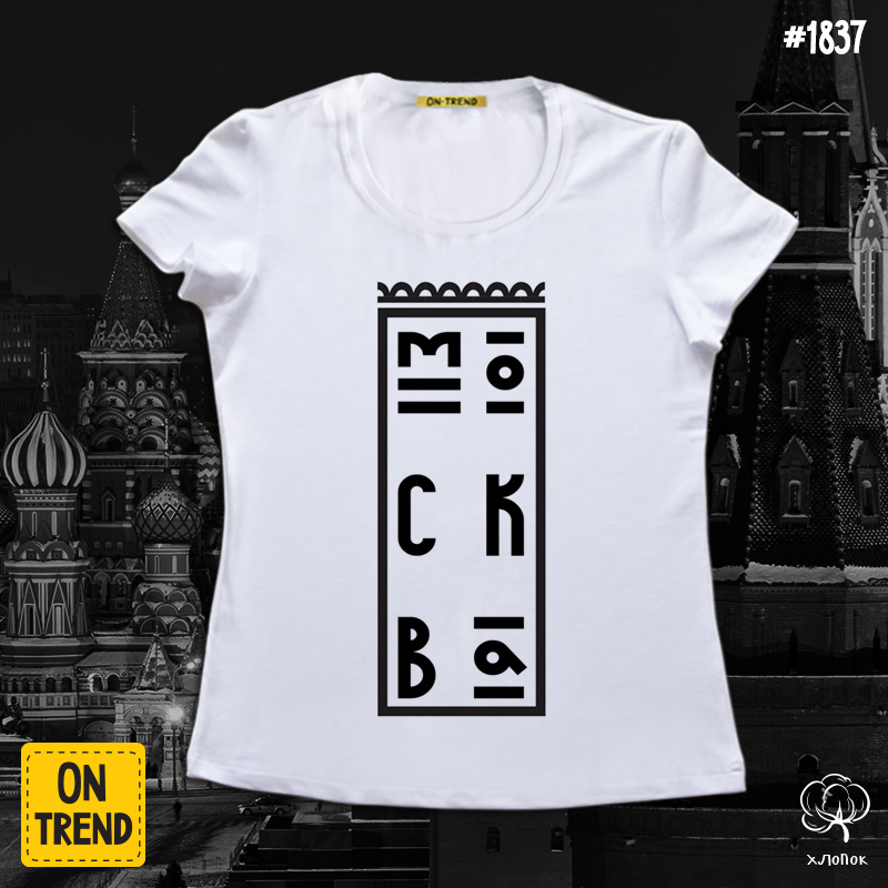 картинка Женская футболка  "Москва" от магазина  ON-TREND
