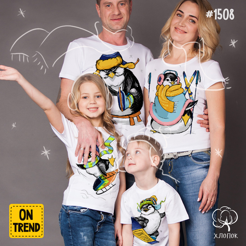 картинка Семейные футболки "Классные пингвины" от магазина  ON-TREND