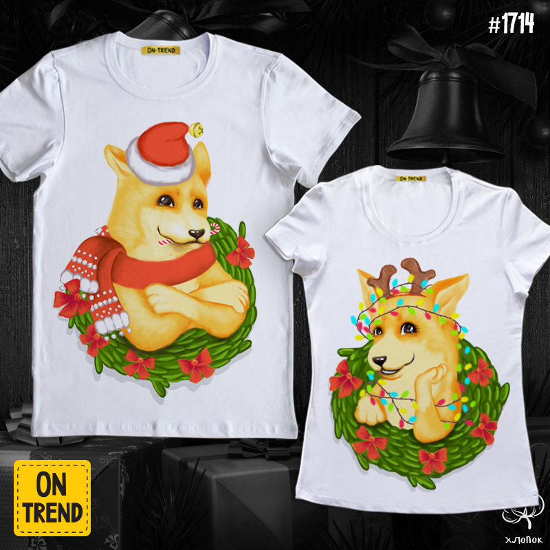 картинка Парные футболки "Рождественские собачки" от магазина  ON-TREND