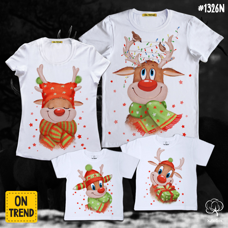 картинка Семейные футболки "Веселые олени" от магазина  ON-TREND