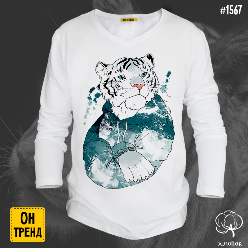 картинка Мужской лонгслив " Белый тигр " от магазина  ON-TREND