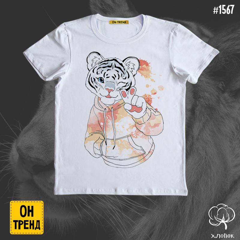 картинка Детская футболка  для девочки "Белый тигренок" от магазина  ON-TREND