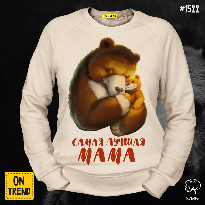 картинка Женская толстовка "Мама-медведица" от магазина  ON-TREND
