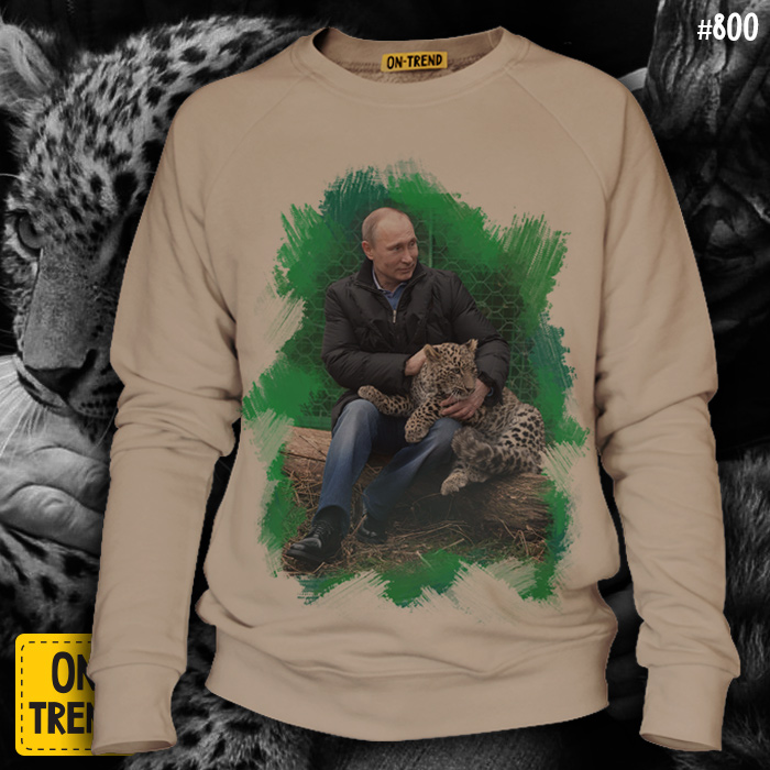 картинка Мужская толстовка "Путин с леопардом" от магазина  ON-TREND