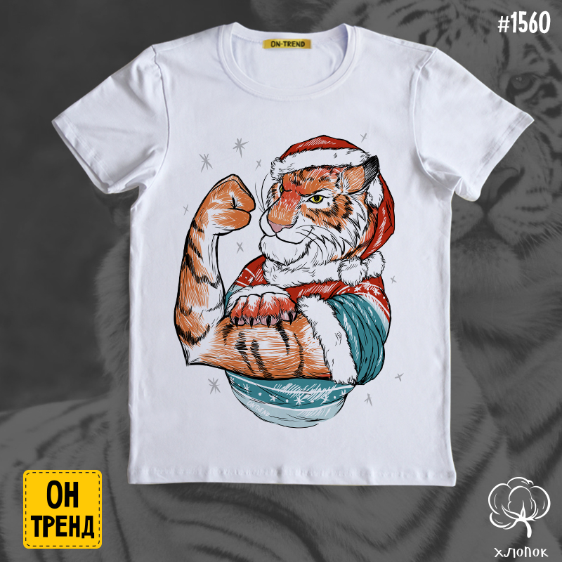 картинка Мужская футболка " Крутой тигр " от магазина  ON-TREND