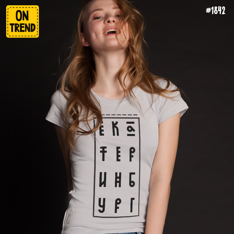 картинка Женская футболка  "Екатеринбурн" от магазина  ON-TREND