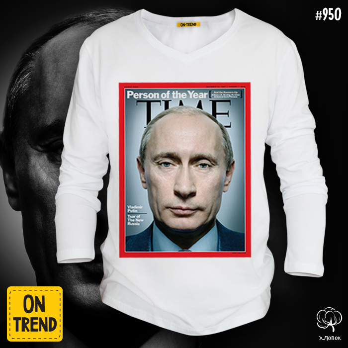 картинка Мужской лонгслив "Путин На Обложке" от магазина  ON-TREND