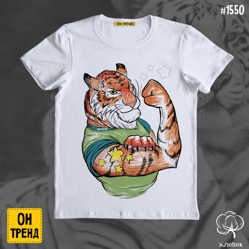 картинка Мужская футболка " Символ 2022 года. Тигр " от магазина  ON-TREND