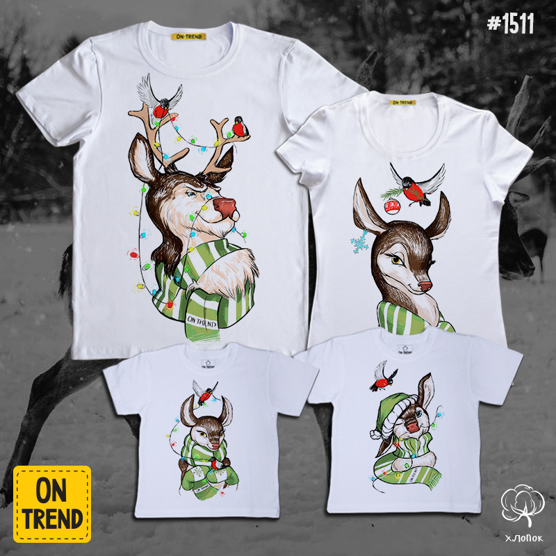 картинка Семейные футболки "Олени и снегири" от магазина  ON-TREND